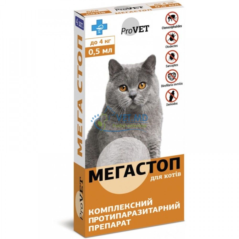Mega Stop pentru  pisici până la 4 kg, 1 pipetă